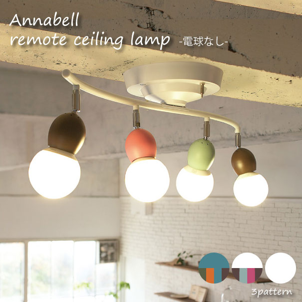 ＼ポイント最大33.5倍！28日1:59まで／【送料無料】【電球なし】ART WORK STUDIO Annabell-remote ceiling lamp シーリングライト リモコン 照明 北欧 LED対応 ブルー ホワイト おしゃれ アンティーク レトロ 400W 10畳 12畳 AW-0323Z