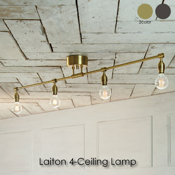 ARTWORK STUDIO Laiton 4-ceiling lamp シーリングライト ビンテージ インダストリアル 照明 ダイニング 北欧 レトロ モダン...