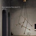 【送料無料】【電球なし】ARTWORK STUDIO Barcelona-pendant 5 ペンダントライト 照明 照明器具 北欧 おしゃれ 真鍮 シンプル インテリア ライト ランプ 4.5畳 6畳 E17 125W LED AW-0520Z