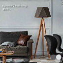 【電球なし】ARTWORK STUDIO Espresso 2 floor lamp 1灯 フロアライト 照明 照明器具 布 ウッド 北欧 LED対応 ブラウン ホワイト おしゃれ アンティーク 床置き シンプル E26 60W LED AW-0572Z