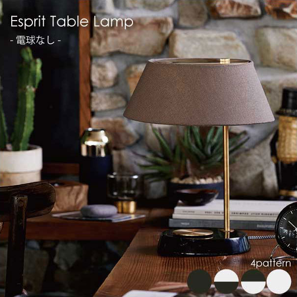 【WH/BR 6月下旬入荷分予約受付中】ART WORK STUDIO Esprit table Lamp(電球なし) テーブルライト 照明 北欧 LED対応 ブラック ホワイト 大理石 真鍮 寝室 おしゃれ アンティーク モダン コンセント付き コンパクト 40W AW-0531Z