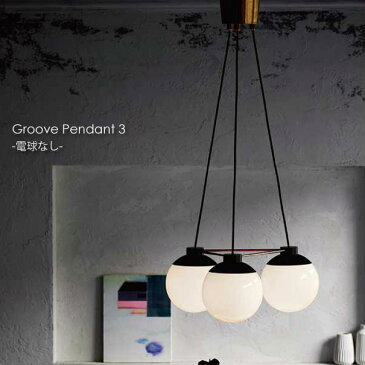 【ポイント最大10倍!24日 23:59まで】\キャッシュレス5%還元/ 【送料無料】【電球なし】ARTWORK STUDIO Groove-pendant 3 3灯 ペンダントライト 照明 照明器具 北欧 おしゃれ ガラス 丸 真鍮 シンプル 4.5畳 6畳 E26 180W LED AW-0517Z