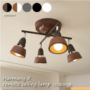 \ポイント最大47倍♪11日1:59まで/【送料無料】【LED電球付属】ARTWORK STUDIO Harmony X-remote ceiling lamp...