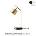 【送料無料】【LED電球付属】ARTWORK STUDIO Panama Desk Lamp デスクライト 照明 北欧 LED対応 ブラック ホワイト 大理石 真鍮 おしゃれ アンティーク モダン コンセント付き コンパクト 40W AW-0528E