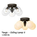 【LED電球付属】ARTWORK STUDIO Tango remote ceiling lamp 5 シーリングライト5灯 ガラス 丸 球 白 シンプル 主照明 天井照明 ライト リモコン リビング 寝室 8畳 10畳 300W LED AW-0396E