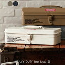 ARTWORK STUDIO HEAVY-DUTY tool box(S) ツールボックス 収納 スチール おしゃれ アウトドア キャンプ クリーム サンドベージュ スチールグレー TR-4322