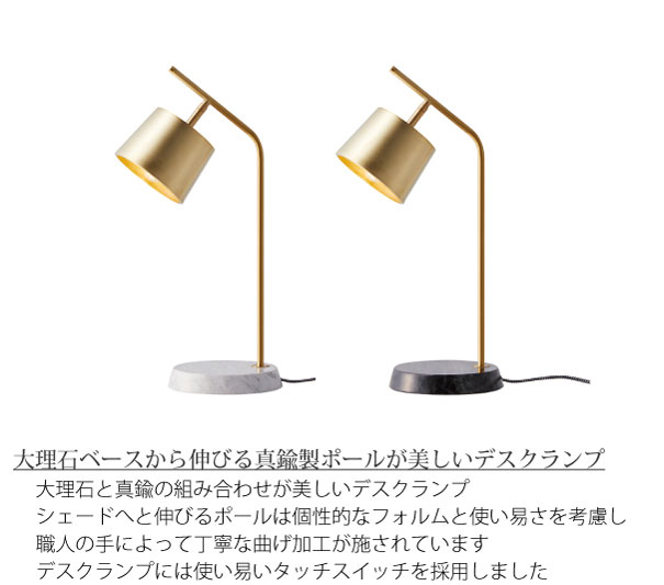 【送料無料】【電球なし】ARTWORK STUDIO Panama Desk Lamp デスクライト 照明 北欧 LED対応 ブラック ホワイト 大理石 真鍮 おしゃれ アンティーク モダン コンセント付き コンパクト 40W AW-0528Z