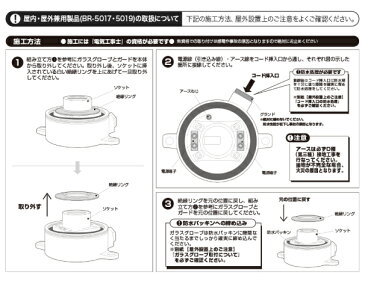【LED電球付属】ART WORK STUDIO Beach house-basic lamp(L) ウォールランプ 玄関 屋外 照明 北欧 LED対応 真鍮 おしゃれ アンティーク 60W BR-5019E