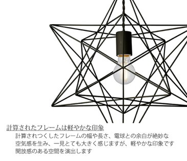 \キャッシュレス5%還元/【ポイント最大34倍!11日 1:59まで】【送料無料】【電球なし】ART WORK STUDIO Ambient form3 pendant ペンダントライト 照明 北欧 LED対応 ブラック ホワイト おしゃれ アンティーク モダン 60W AW-0532Z