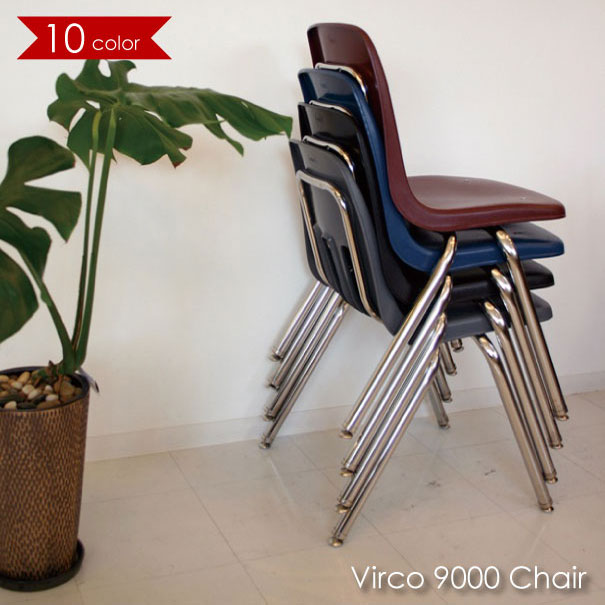 【7月下旬入荷分予約受付中】VIRCO 9000 Chair スタッキングチェア スチール脚 赤 黄 緑 青 白 黒 色 レッド イエロー グリーン ブルー ホワイト ブラック TR-4226