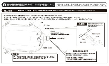 【LED電球付属】ART WORK STUDIO Beach house-round wall lamp ウォールランプ 玄関 屋外 照明 北欧 LED対応 真鍮 おしゃれ アンティーク BR-5027E