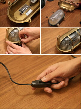 【LED電球付属】ART WORK STUDIO Beach house-oval shade wall lamp with cable ウォールランプ 玄関 照明 北欧 LED対応 真鍮 おしゃれ アンティーク コンセント付き BR-5022E