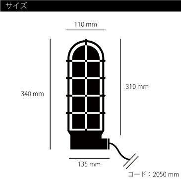 【LED電球付属】ART WORK STUDIO Beach house-basic lamp(L) with cable ウォールランプ 玄関 照明 北欧 LED対応 真鍮 おしゃれ アンティーク コンセント付き 60W BR-5018E