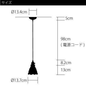 ペンダントライト　【送料無料】 ART WORK STUDIO Stained glass-pendant Dots アートワークスタジオ ステンドグラスペンダントドッツ ステンドグラス ガラス　照明　レトロ　ダイニング トイレ 玄関 ライト ランプ 透明 クリア