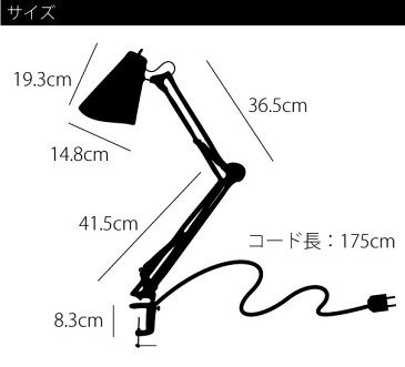 デスクライト【送料無料】 ART WORK STUDIO LED　Snail desk-arm Light アートワークスタジオ　スネイルデスクアームライト　LED電球 照明 書斎　デスク 省エネ　エコ ワーキングデスク