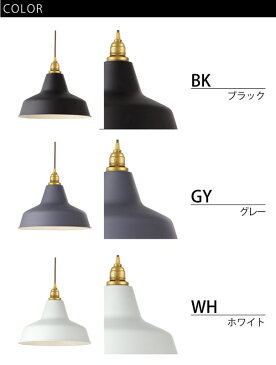 【ポイント最大32倍！9日 1:59まで】ペンダントライト 在庫あり 即納 ART WORK STUDIO Railroad-pendant レイルロード 照明 100W アンティーク ダイニング 北欧 レトロ おしゃれ 黒 ブラック グレー 白 ホワイト LED 対応 【送料無料】