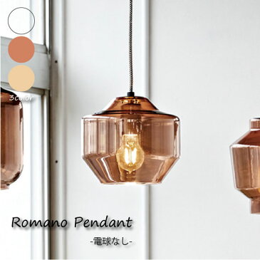 【ポイント最大32倍！9日 1:59まで】【送料無料】【電球なし】ART WORK STUDIO Romano pendant ペンダントライト 照明 北欧 LED対応 ガラス クリア コッパー グロッシーブラウン おしゃれ レトロ アンティーク 60W AW-0495Z