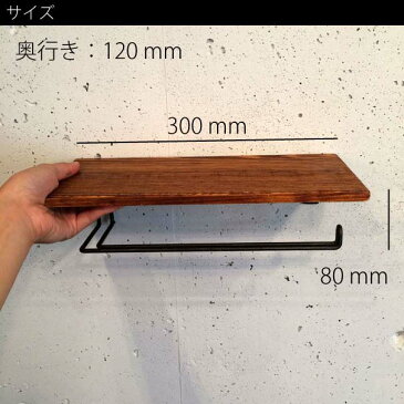 wood paper holder(L) ウッド ペーパーホルダー ペーパータオルホルダー 鉄 アイアン 木製 アンティーク シャビーシック ビンテージ キッチンペーパー トイレットペーパー パーツ オシャレ シンプル 収納
