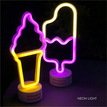 ＼ ポイント最大29倍 23日 1:59まで／ICE LED NEON LIGHT アイス ネオン ネオンサイン ネオンライト 看板 卓上 おしゃれ オブジェ 置物 かわいい 室内 装飾 店舗 小さい 光る ソフトクリーム インテリア シンプル モダン イルミネーション 韓国 雑貨 小物