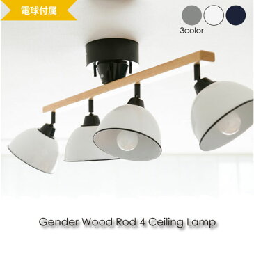 ＼ ポイント最大32倍 11日 1:59まで／【白熱電球付き】【送料無料】メルクロス BRID GENDER WOOD ROD 4 CEILING LAMP シーリングライト LED 240W リモコン付 6畳 8畳 グレー ホワイト ネイビー