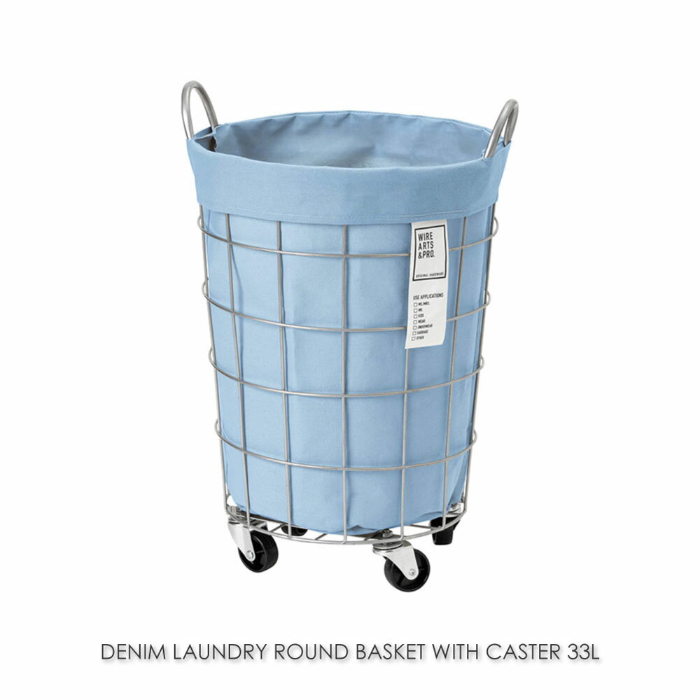 BRID DENIM LAUNDRY ROUND BASKET WITH CASTER 33L ランドリーバスケット 洗濯カゴ バスケット かご カ..