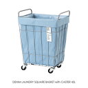 BRID DENIM LAUNDRY SQUARE BASKET with CASTER 45L h[oXPbg JS oXPbg  JS LX^[ [ ʂ  ނ C[ k  AeB[N _ G i` J[g fj u[ 003073