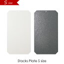 【S size】STACKS PLATE ホワイト グレー