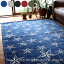 【送料無料】STAR FRINGE RUG スターフリンジラグ 200×200cm ラグ ブラック 黒 グレー ネイビー 紺 ブルー ワインレッド 赤 カーキ グリーン 緑 星 洗える