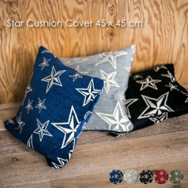 クッションカバー 45 45 cm STAR Cushion Cover スター オシャレ おしゃれ かわいい 男前 北欧 インテリア ブラック 黒 グレー ネイビー 紺 ブルー ワインレッド カーキ グリーン 緑 赤 星 洗…