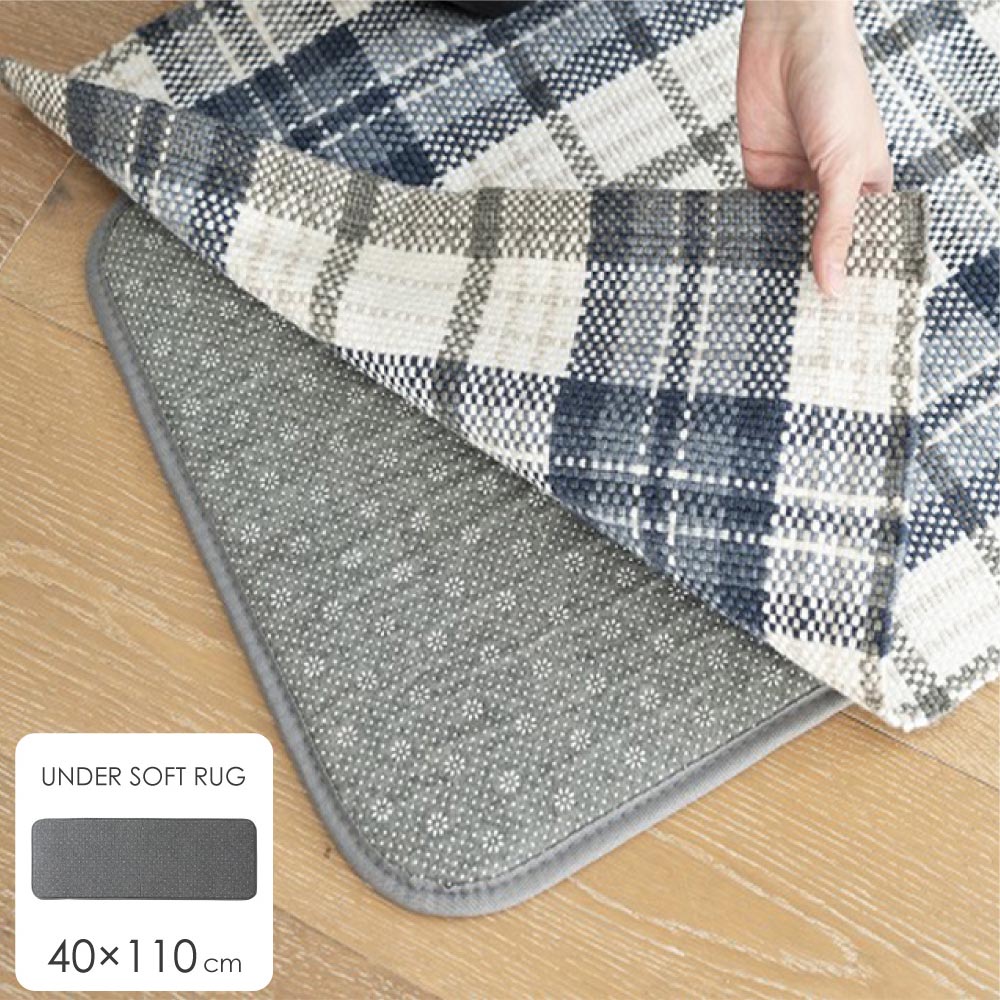 BRID UNDER SOFT RUG 40×110cm 滑り止め シ