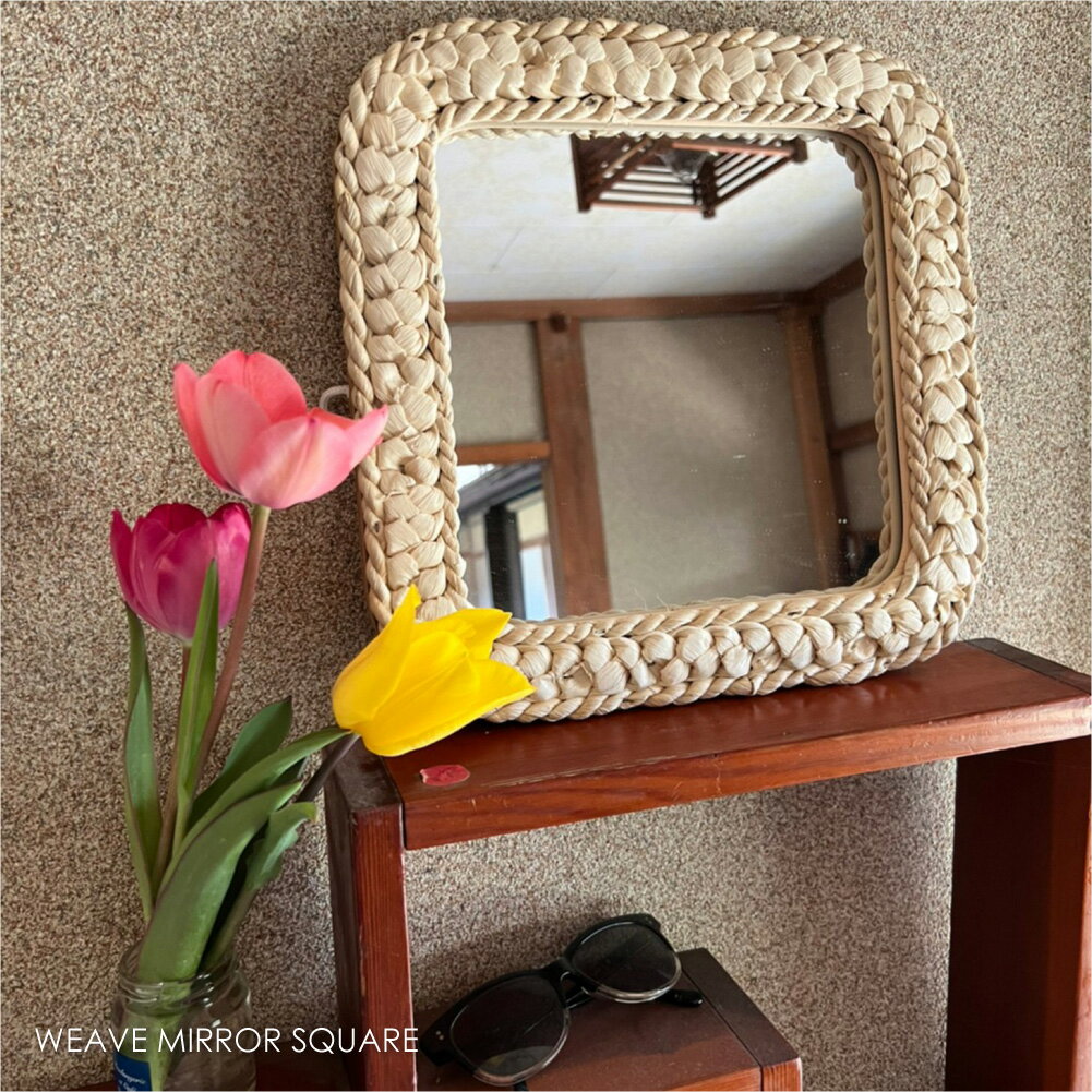 BRID WEAVE MIRROR SQUARE ウィーブミラー ミラー ウォールミラー 鏡 おしゃれ モダン アンティーク 北欧 和室 インテリア クラシカル 壁 壁掛け 正方形 四角 玄関 枠 ベージュ ナチュラル 003303