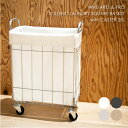 【DGY WH 即納】BRID WIRE ARTS PRO FOLDING LAUNDRY SQUARE BASKET with CASTER 28L バスケット かご カゴ キャスター 収納 ワイヤー 北欧 おしゃれ アンティーク モダン 雑貨 ナチュラル カート グレー ホワイト 白 ベージュ 003269