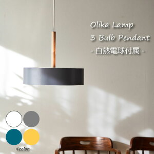 ＼ ポイント最大33.5倍 23日 1:59まで／【白熱電球付属】メルクロス BRID Olika LAMP 3 Bulb Pendant ペンダントライト 3灯 照明 照明器具 北欧 LED対応 ブラック ホワイト おしゃれ アンティーク モダン 180W 003097