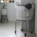 BRID WIRE ARTS & PRO LAUNDRY ROUND BASKET with CASTER LEG 35L ランドリーバスケット ランドリーワゴン バスケット かご カゴ キャスター 収納 ワイヤー 北欧 おしゃれ モダン 持ち手 カート グレー ホワイト 白 ベージュ ブラウン 003334
