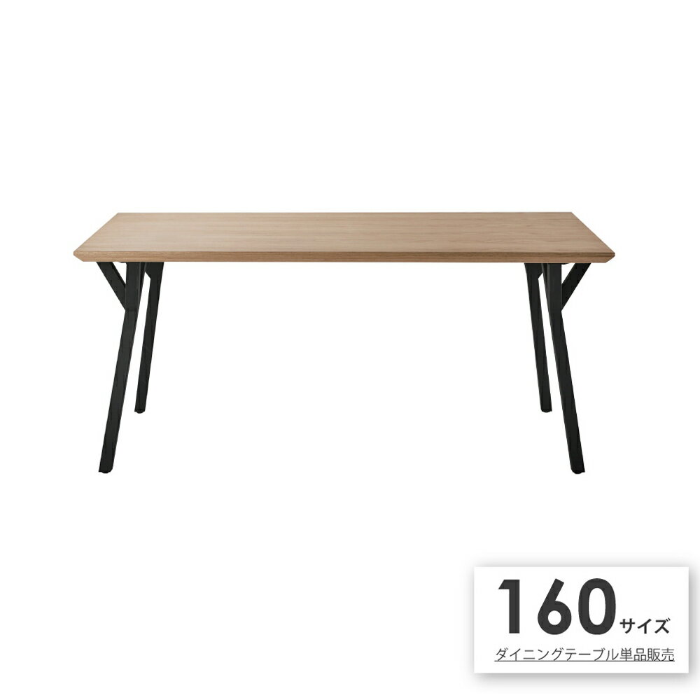 【単品販売】ダイニングテーブル オーク 木製 木 ウッド アイアン 脚 鉄 4人用 単品 食卓 長方形 アン..