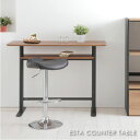 ESTA COUNTER TABLE エスタカウンターテーブル 幅120cm 高さ90cm 在宅勤務 在宅ワーク テレワーク 作業台 家具 おしゃれ 可愛い 北...