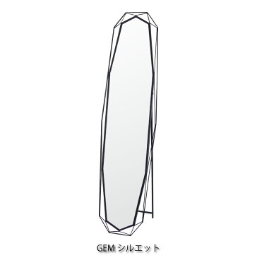 ＼ ポイント最大29倍 23日 1:59まで／塩川光明堂 GEM series GEM BK シルエット スタンドミラー 鏡 ミラー おしゃれ モダン アンティーク 北欧 インテリア クラシカル スタンド 玄関 姿見 全身 飛散防止 大きい ブラック 黒 壁掛け 壁 自立 ウォールミラー アイアン