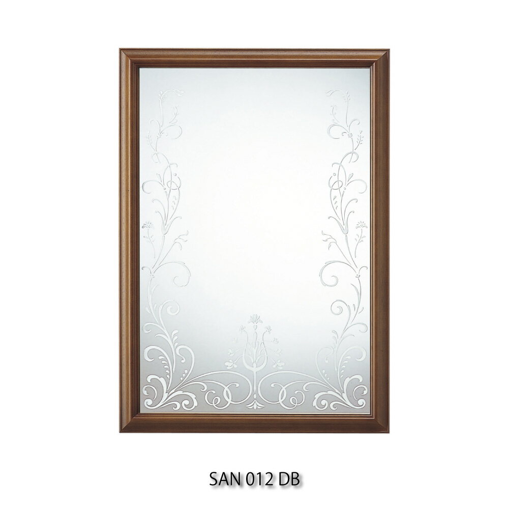 塩川光明堂 SAN 012 DB ミラー 鏡 おしゃれ モダン アンティーク 北欧 インテリア クラシカル 壁 壁掛け 四角 長方形 玄関 飛散防止 ブラウン 額縁