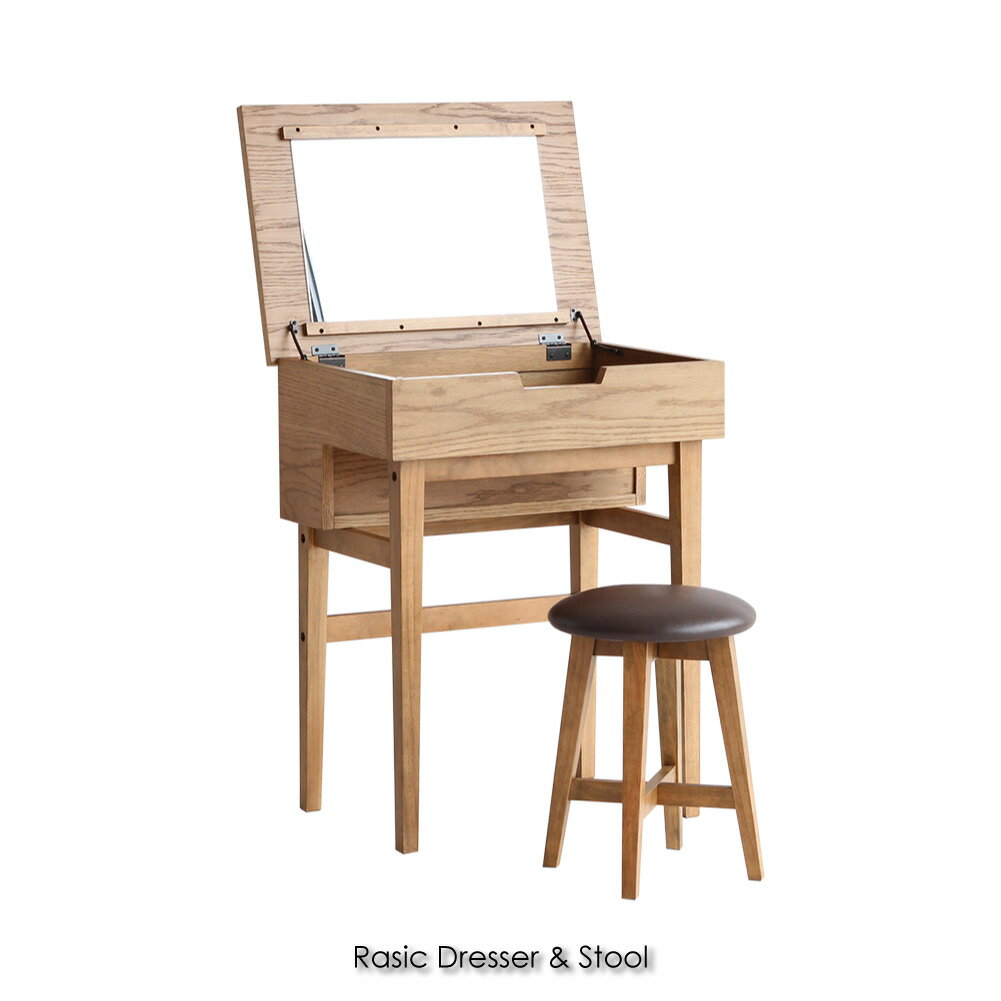 Rasic Dresser & Stool ドレッサー デスク ミラー 鏡 鏡なし テーブル イス スツール付き 椅子付き テーブル デスク 兼用 おしゃれ モダン アンティーク 北欧 インテリア 小物収納 収納 家具 RAM-3338BR