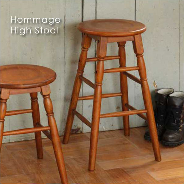 Hommage High Stool オマージュ ハイスツール スツール 椅子 イス いす ブラウン 丸 円 木製 ウッド 木 家具 高さ調節 調整 カウンターチェア
