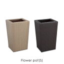 \ポイント最大37倍♪27日1:59まで/【送料無料】フラワーポット 花瓶 フラワーベース RAUCORD レーハウ 籐 ラタン 全天候家具 アウトドア ファニ...