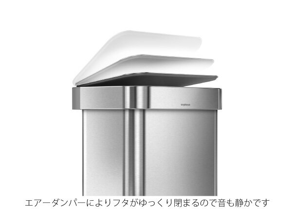 ＼キャッシュレス5%還元／ 【送料無料】simplehuman シンプルヒューマン レクタンギュラーステップダストボックス ライナーポケット付き 45L プラスチック ホワイト ゴミ箱 おしゃれ