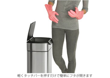 \ポイント最大33.5倍!28日1:59まで/【送料無料】simplehuman シンプルヒューマン レクタンギュラータッチバーダストボックス 30L シルバー ステンレス ゴミ箱 おしゃれ CW2015