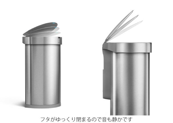 ＼キャッシュレス5%還元／ 【送料無料】simplehuman シンプルヒューマン セミラウンドセンサーダストボックス ライナーポケット付き 45L ホワイト ステンレス ゴミ箱 おしゃれ 自動 自動開閉