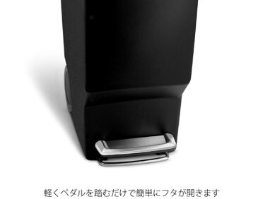 【ポイント最大34倍！11日1:59まで】＼キャッシュレス5%還元／ simplehuman シンプルヒューマン スリムステップダストボックス プラスチック 45L ブラック ステンレス キャスター ゴミ箱 おしゃれ