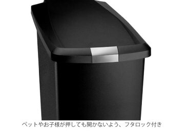 【ポイント最大34倍！11日1:59まで】＼キャッシュレス5%還元／ simplehuman シンプルヒューマン スリムステップダストボックス プラスチック 45L ブラック ステンレス キャスター ゴミ箱 おしゃれ