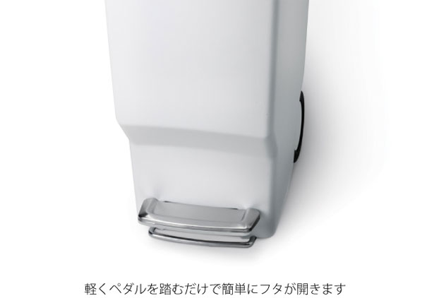 ＼キャッシュレス5%還元／ simplehuman シンプルヒューマン スリムステップダストボックス プラスチック 45L ホワイト ステンレス キャスター ゴミ箱 おしゃれ