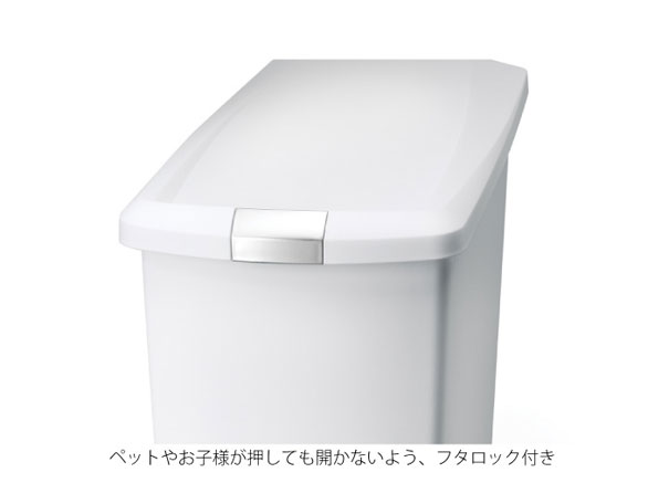 ＼キャッシュレス5%還元／ simplehuman シンプルヒューマン スリムステップダストボックス プラスチック 45L ホワイト ステンレス キャスター ゴミ箱 おしゃれ
