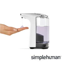 simplehuman シンプルヒューマン センサーポンプソープディスペンサー 237ml ホワイト プラスチック おしゃれ 自動