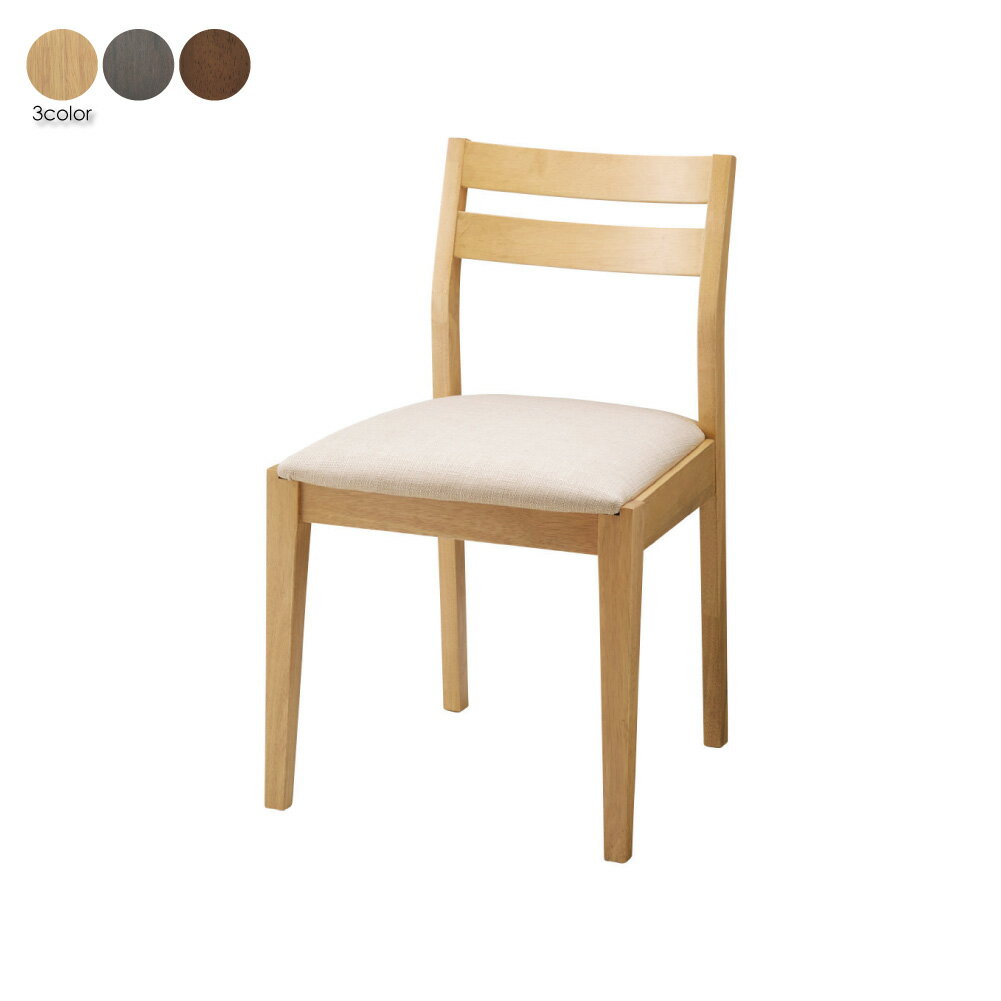 【単品販売】ダイニングチェア ブラウン グレー ベージュ 完成品 アンティーク ナチュラル モダン 北欧 レトロ 無垢 木製 木 ウッド 格子 椅子 ダイニング デスク おしゃれ かわいい リモート 在宅 テレワーク 在宅勤務 在宅ワーク 勉強 家具 可愛い DC-134